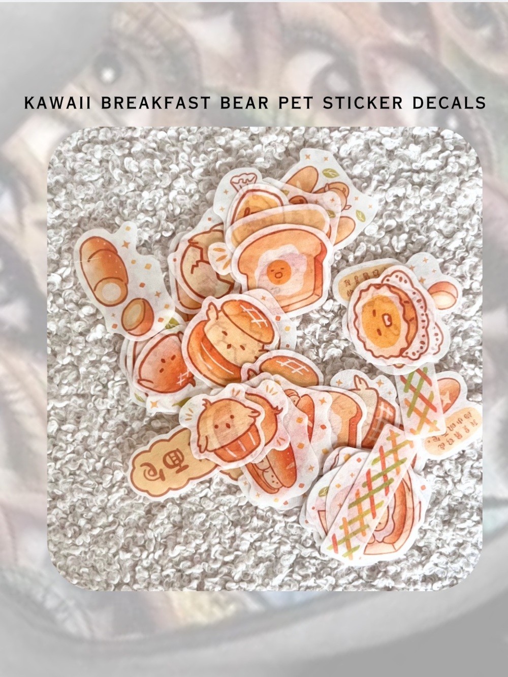 🍭3/$15 NWT🎉 Kawaii Bear Bakery Bread Breakfast PET Sticker Decals